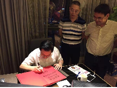 In 2019, academician Ouyang Ziyuan was invited to our company for exchange and guidance