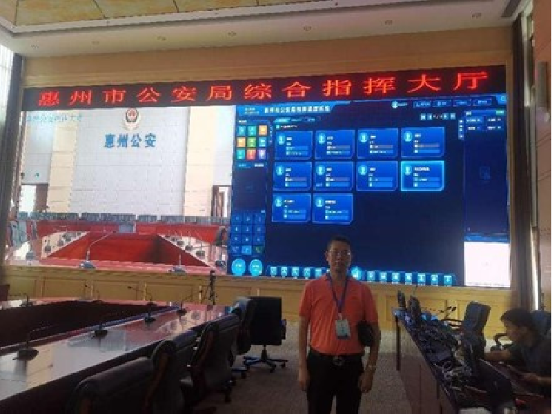 Huizhou Public Security Bureau Anti terrorist Command Center Integrated Communication Project